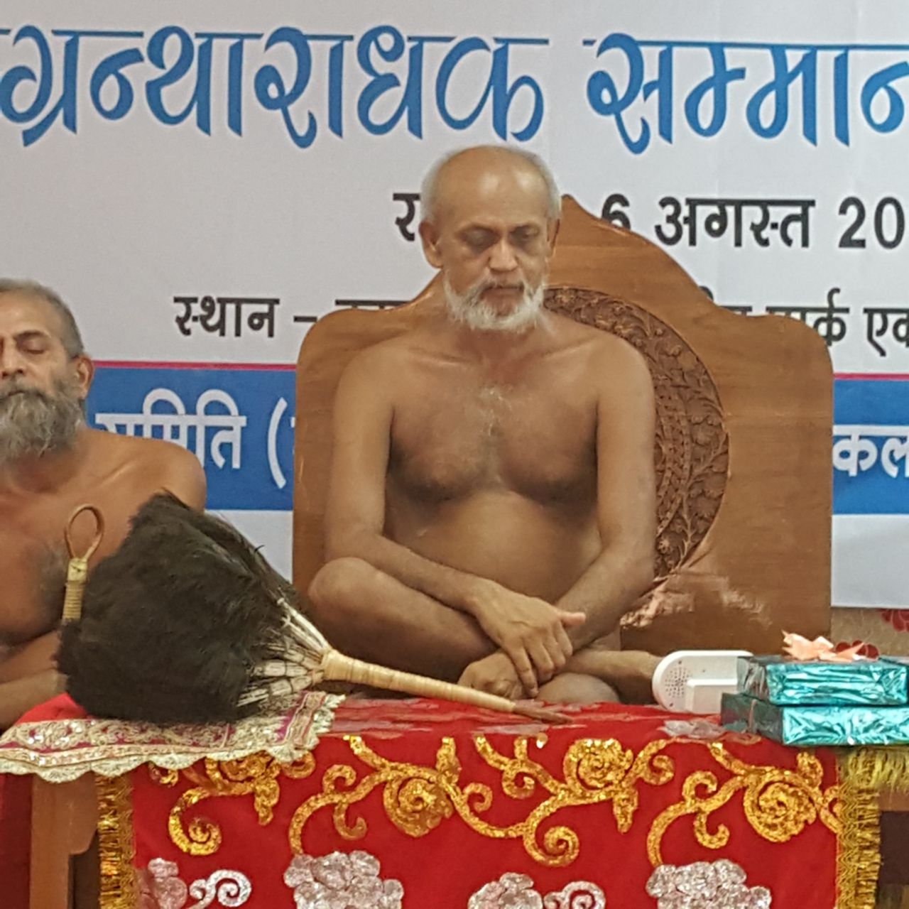 ग्रीन पार्क समारोह का दृश्य 11