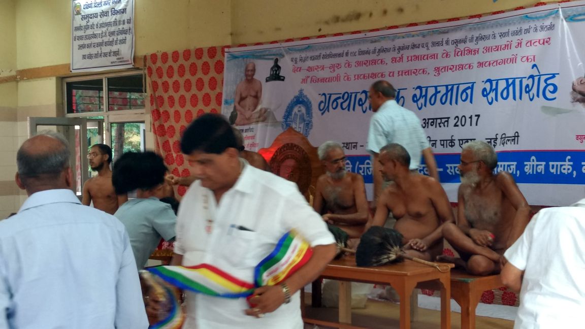 ग्रीन पार्क समारोह का दृश्य 14