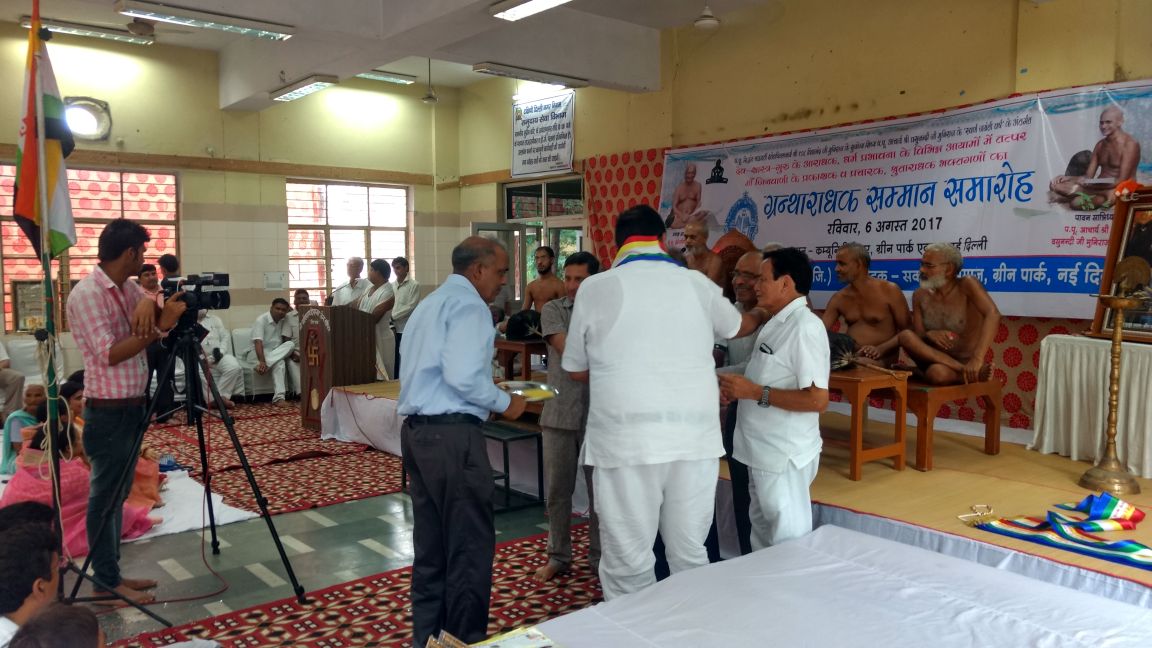 ग्रीन पार्क समारोह का दृश्य 17