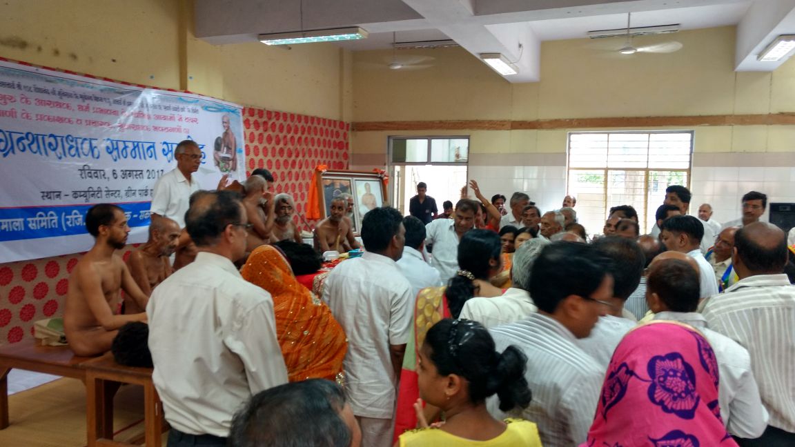 ग्रीन पार्क समारोह का दृश्य 18