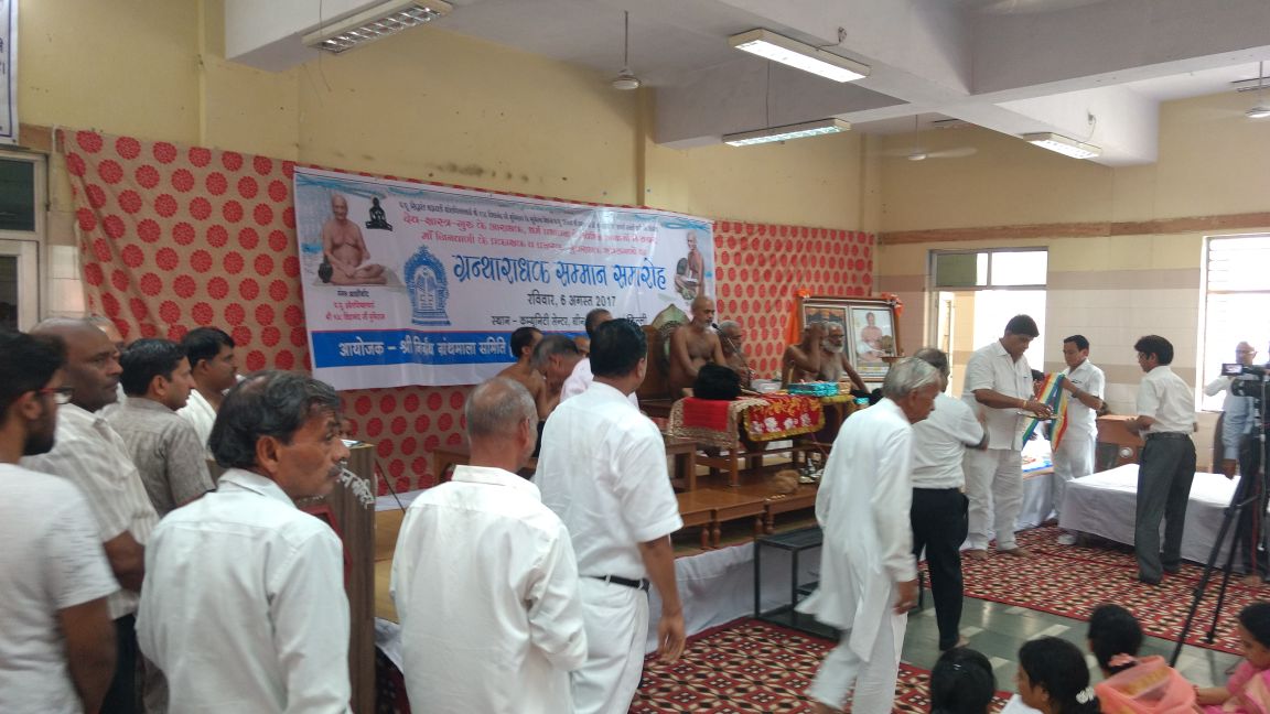 ग्रीन पार्क समारोह का दृश्य 34