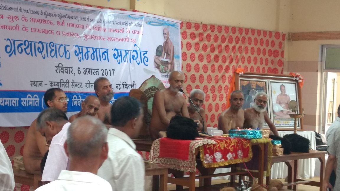 ग्रीन पार्क समारोह का दृश्य 38