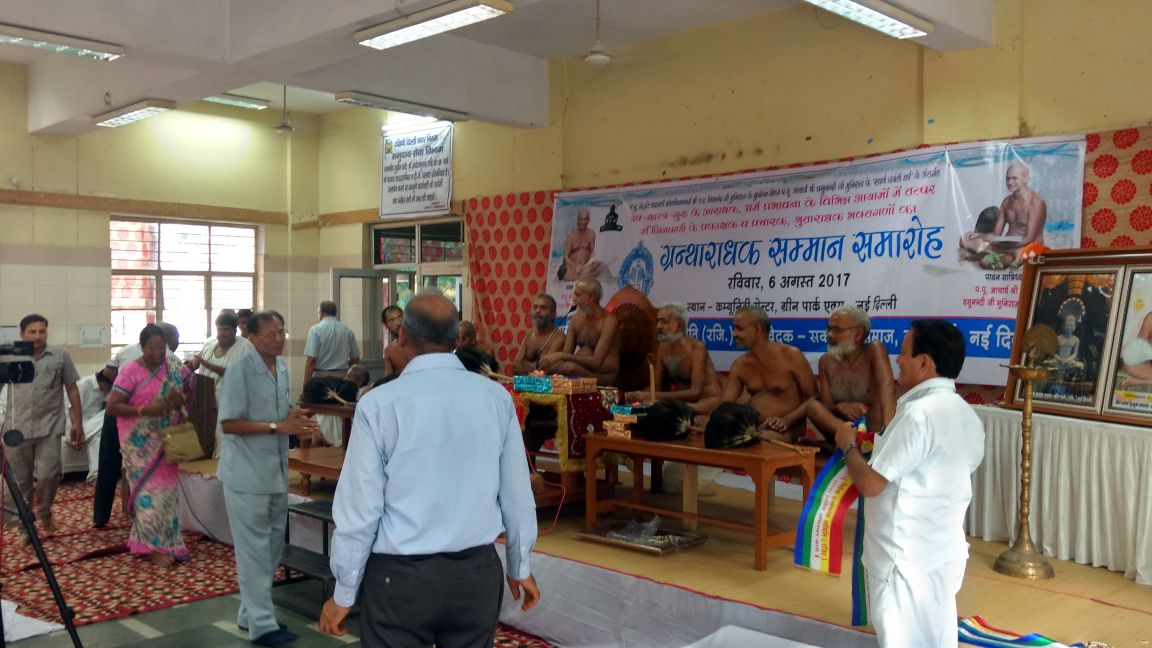 ग्रीन पार्क समारोह का दृश्य 39