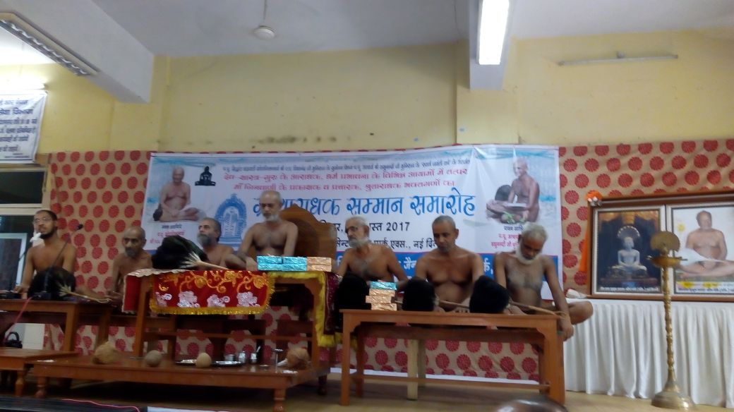 ग्रीन पार्क समारोह का दृश्य 47