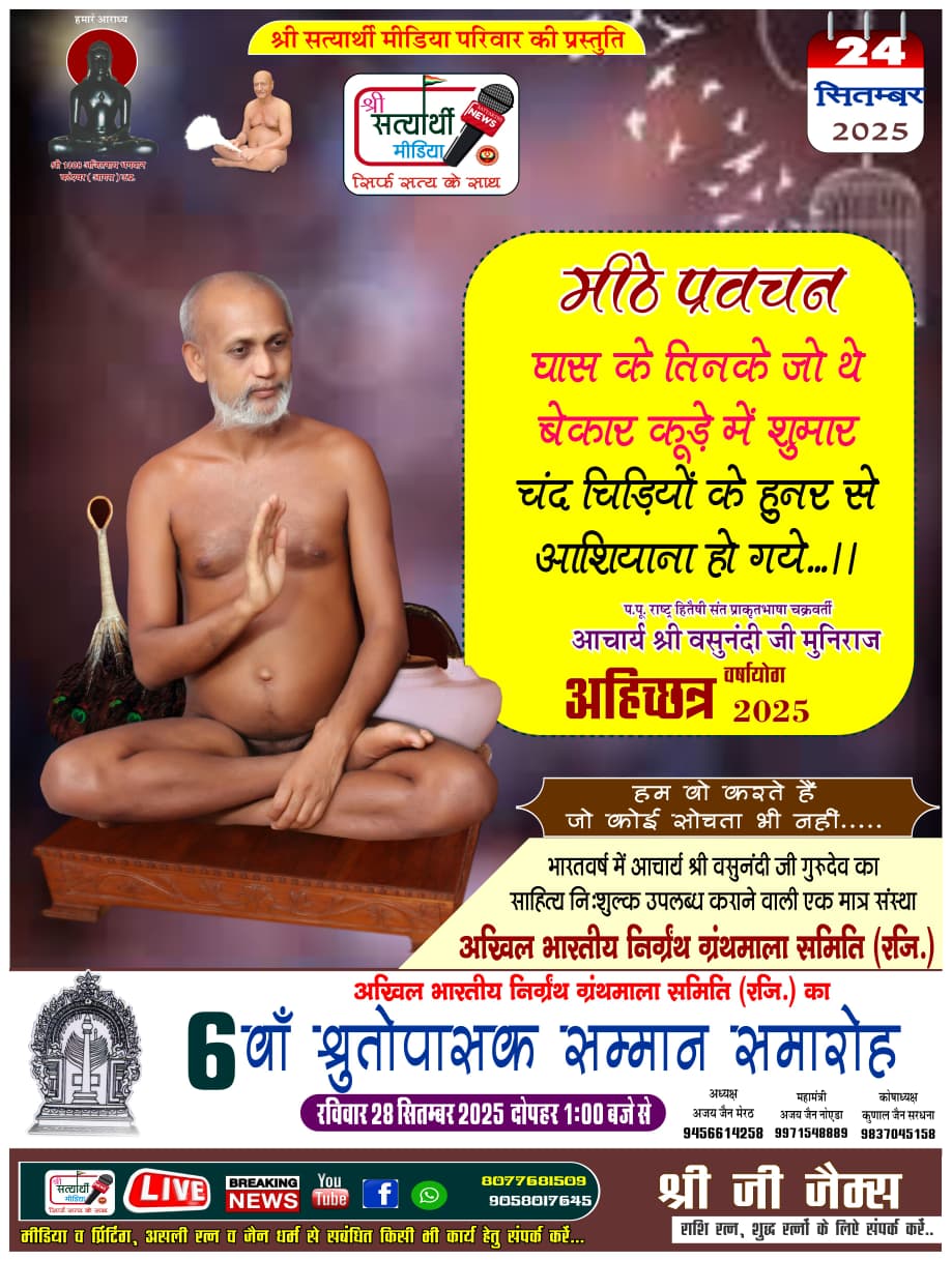 कार्यक्रम का दृश्य 10