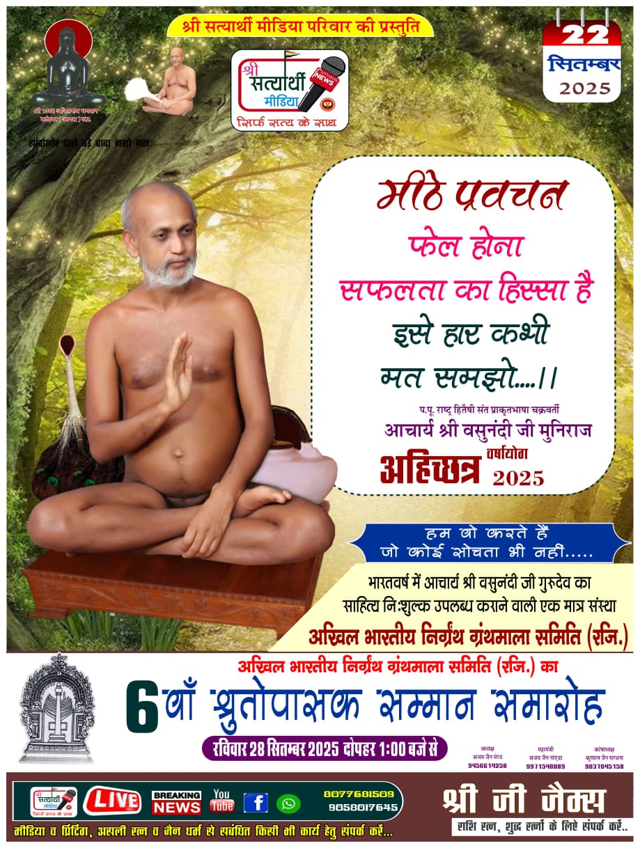 कार्यक्रम का दृश्य 11