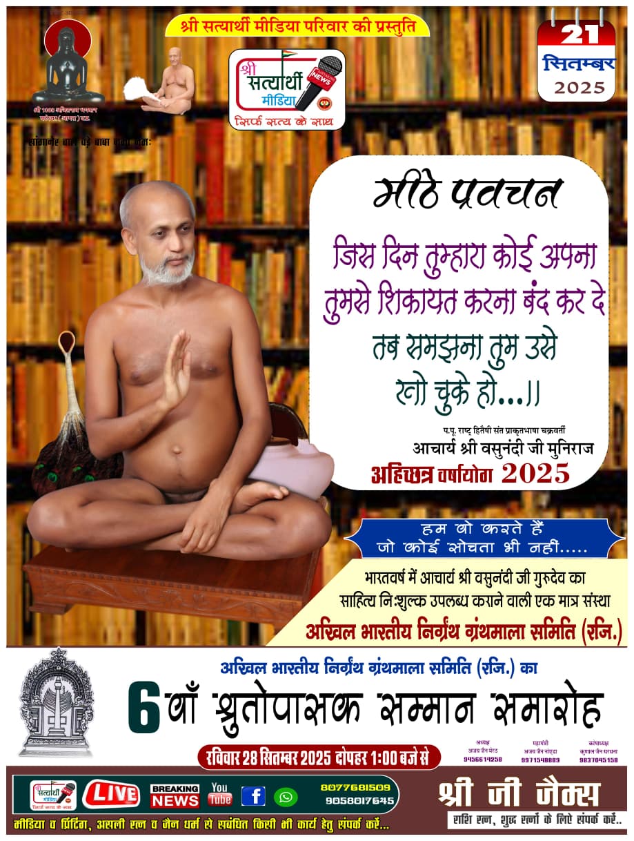 कार्यक्रम का दृश्य 12