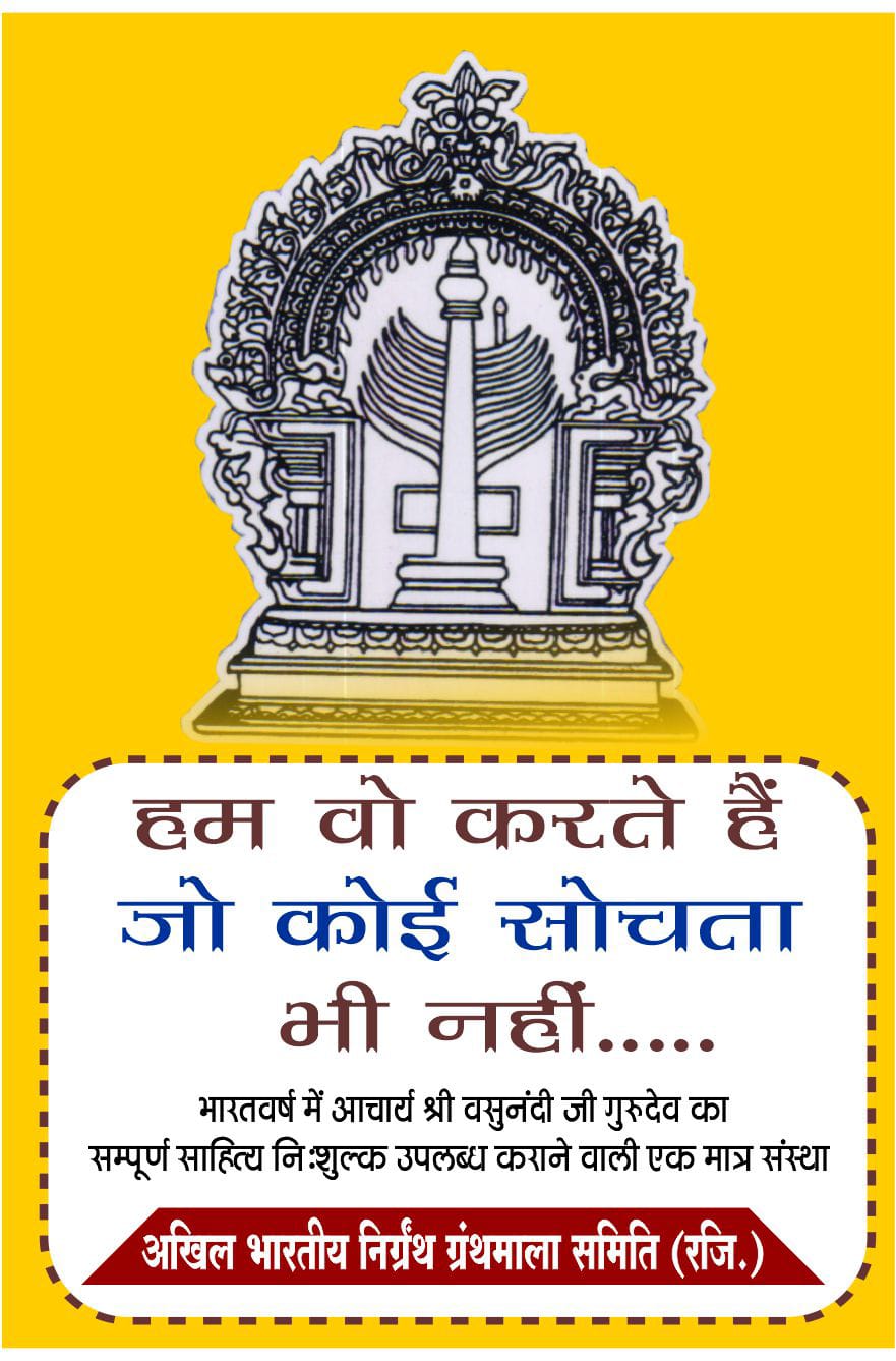 कार्यक्रम का दृश्य 19