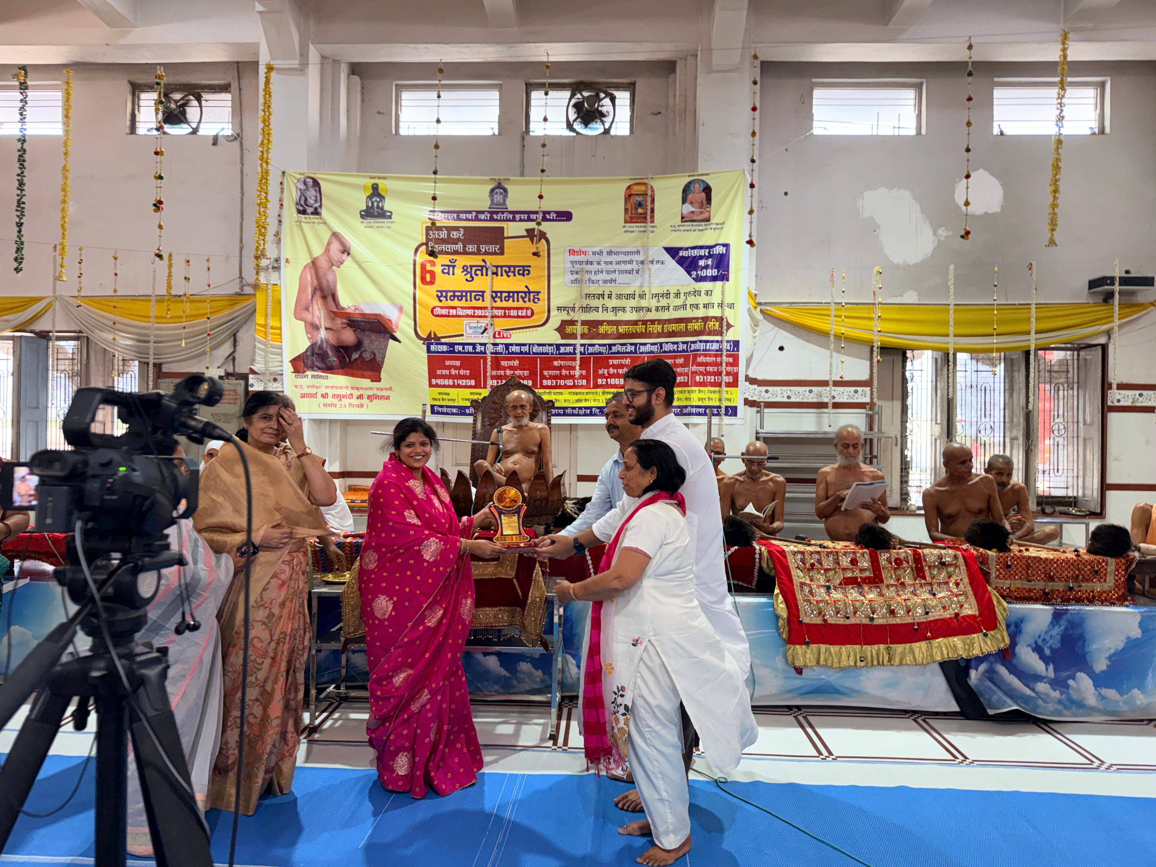 कार्यक्रम का दृश्य 30