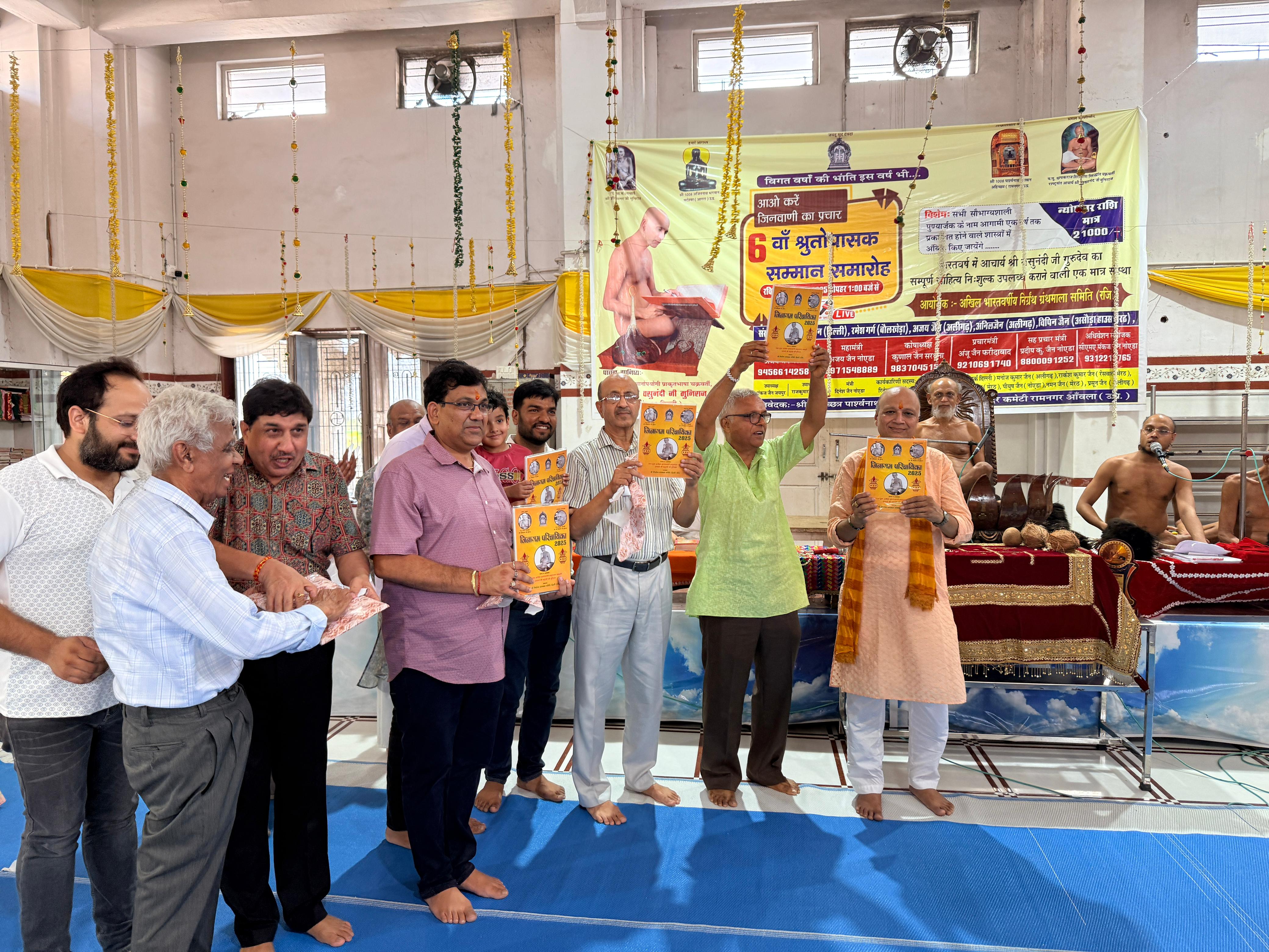 कार्यक्रम का दृश्य 32