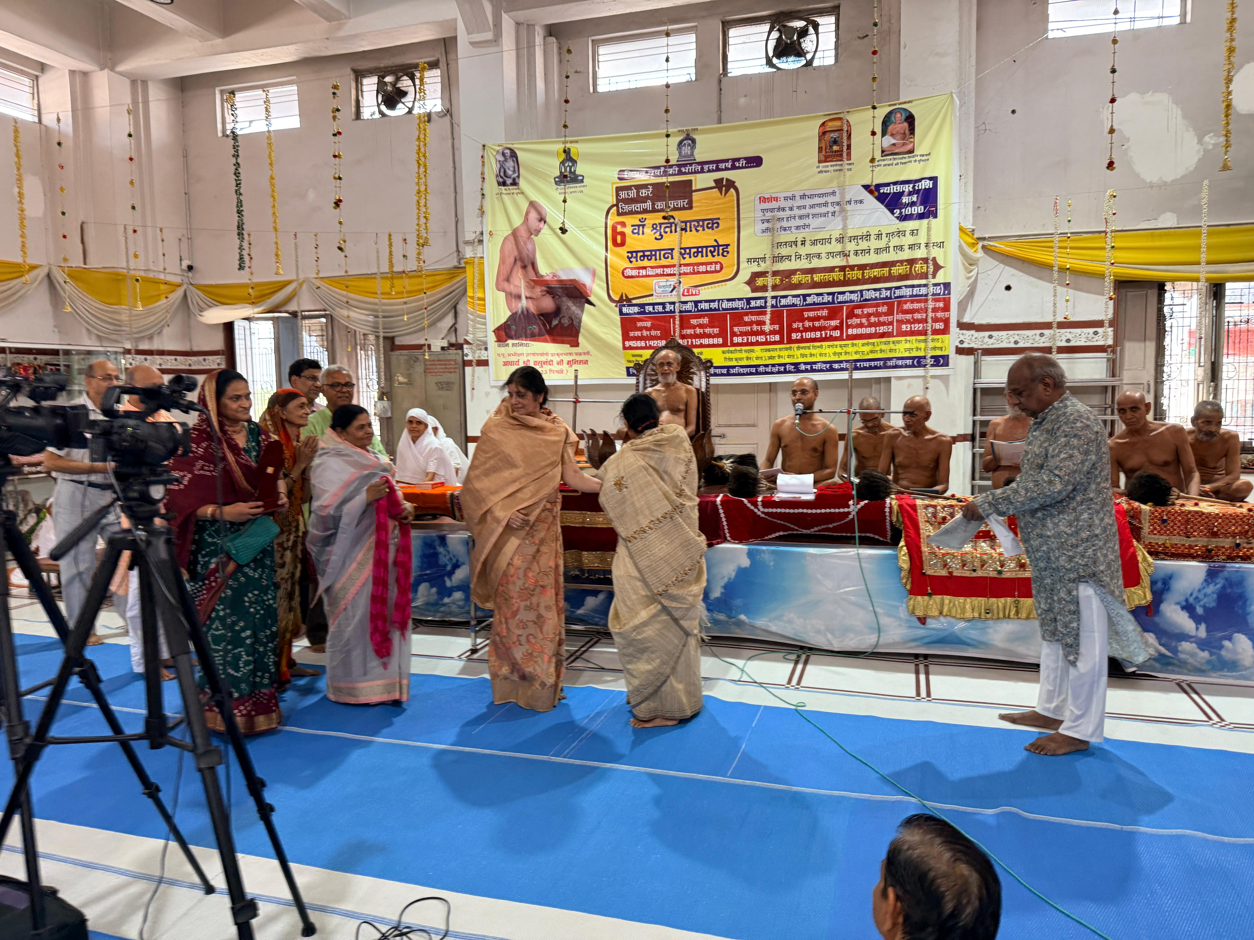 कार्यक्रम का दृश्य 33