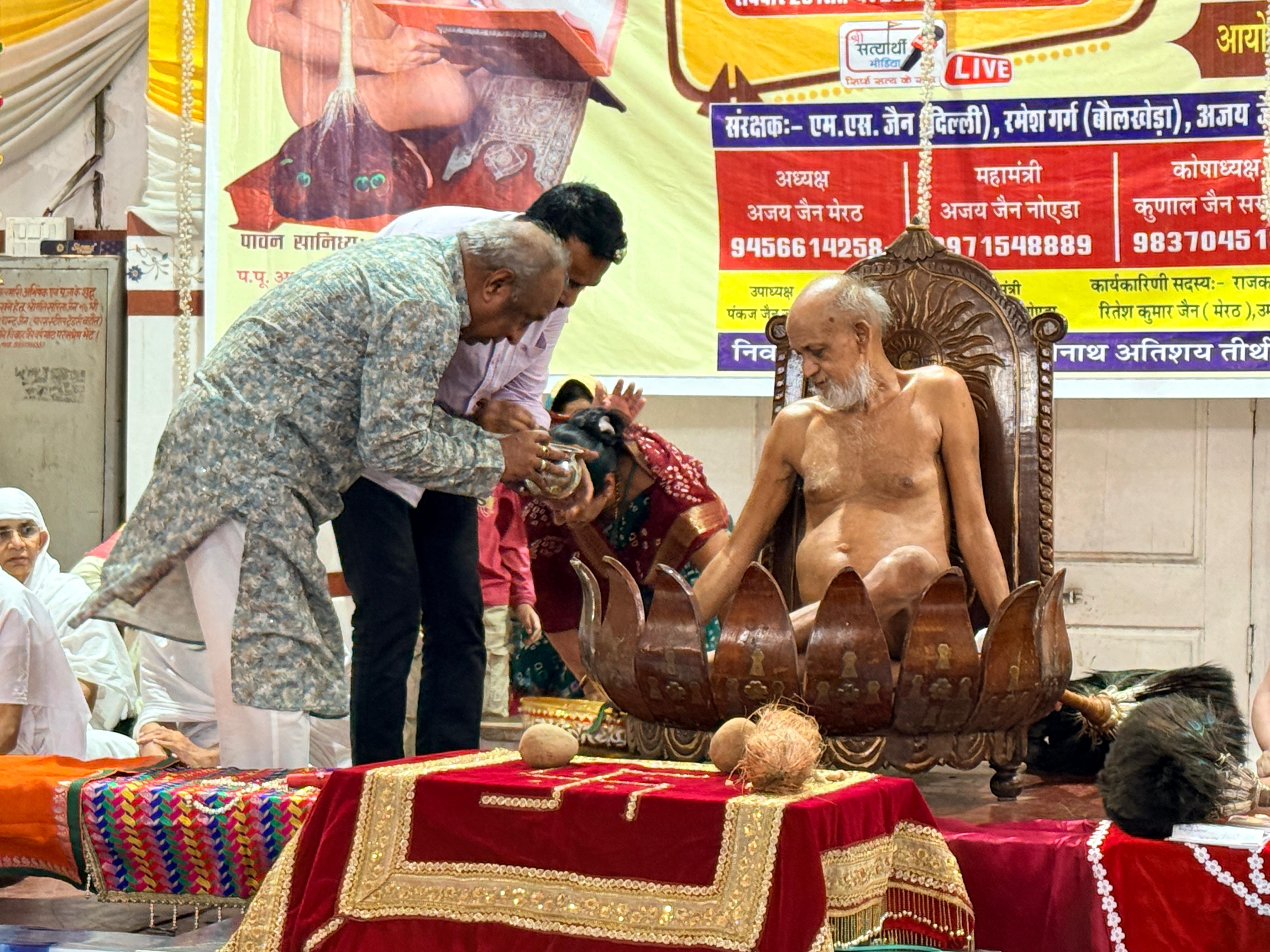 कार्यक्रम का दृश्य 36
