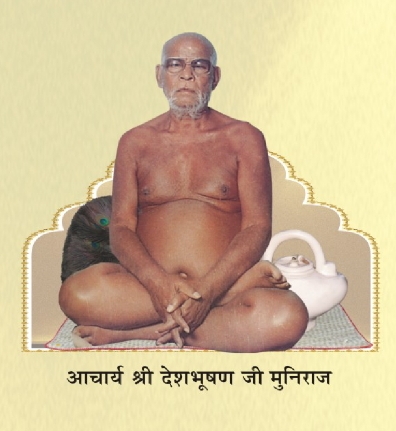 महातपस्वी आचार्य श्री जयकीर्ति जी मुनिराज