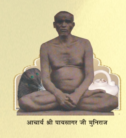 चरित्र चक्रवर्ती आचार्य श्री शान्तिसागर जी मुनिराज