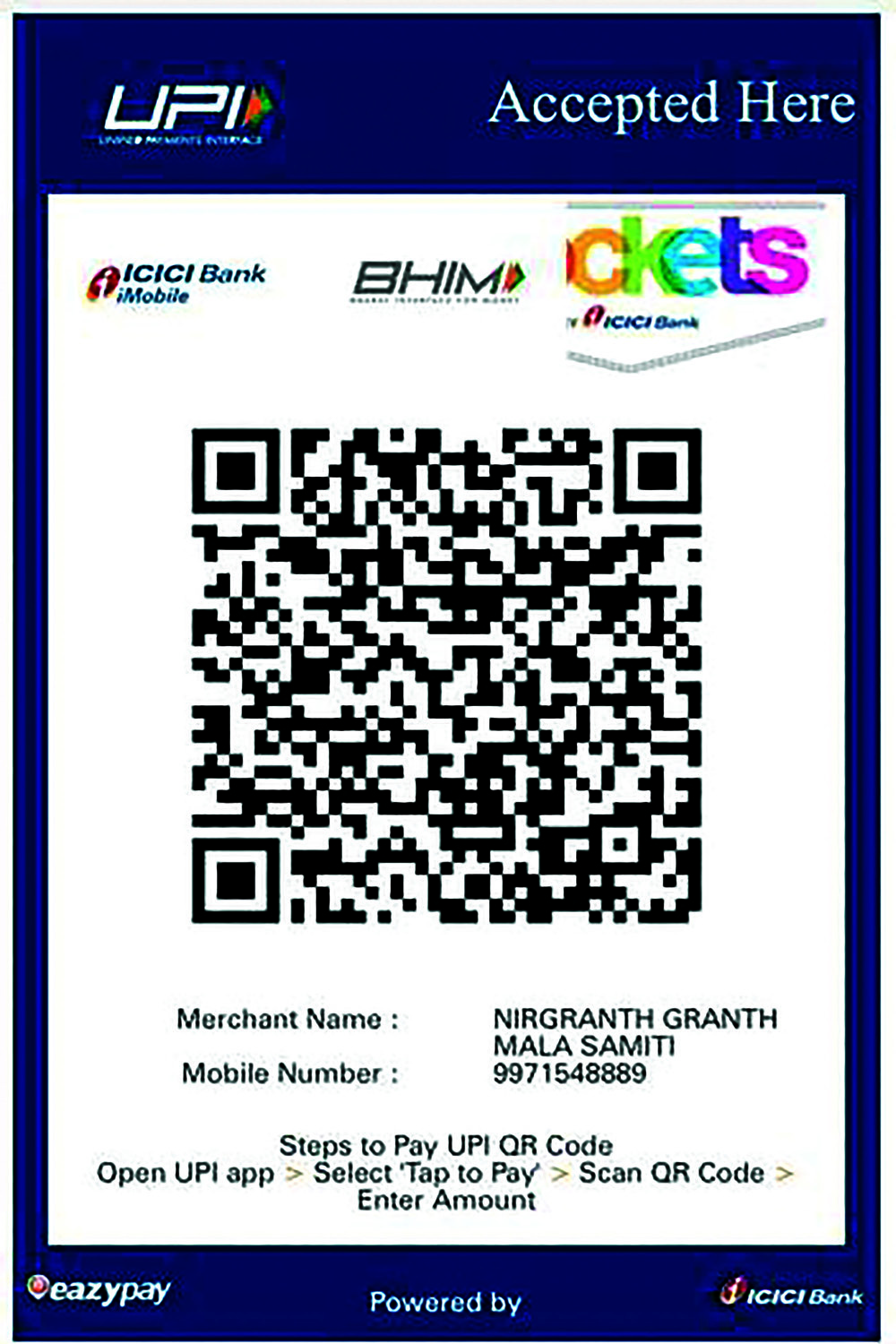 UPI QR — NIRGRANTH GRANTHMALA SAMITI